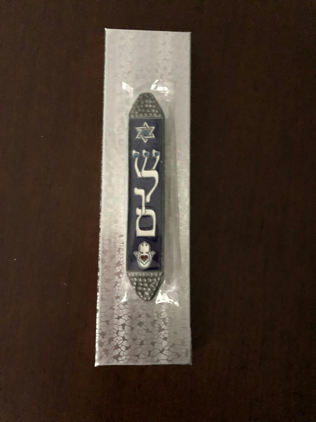 Peaceful Night Mezuzah Mezuzah Store